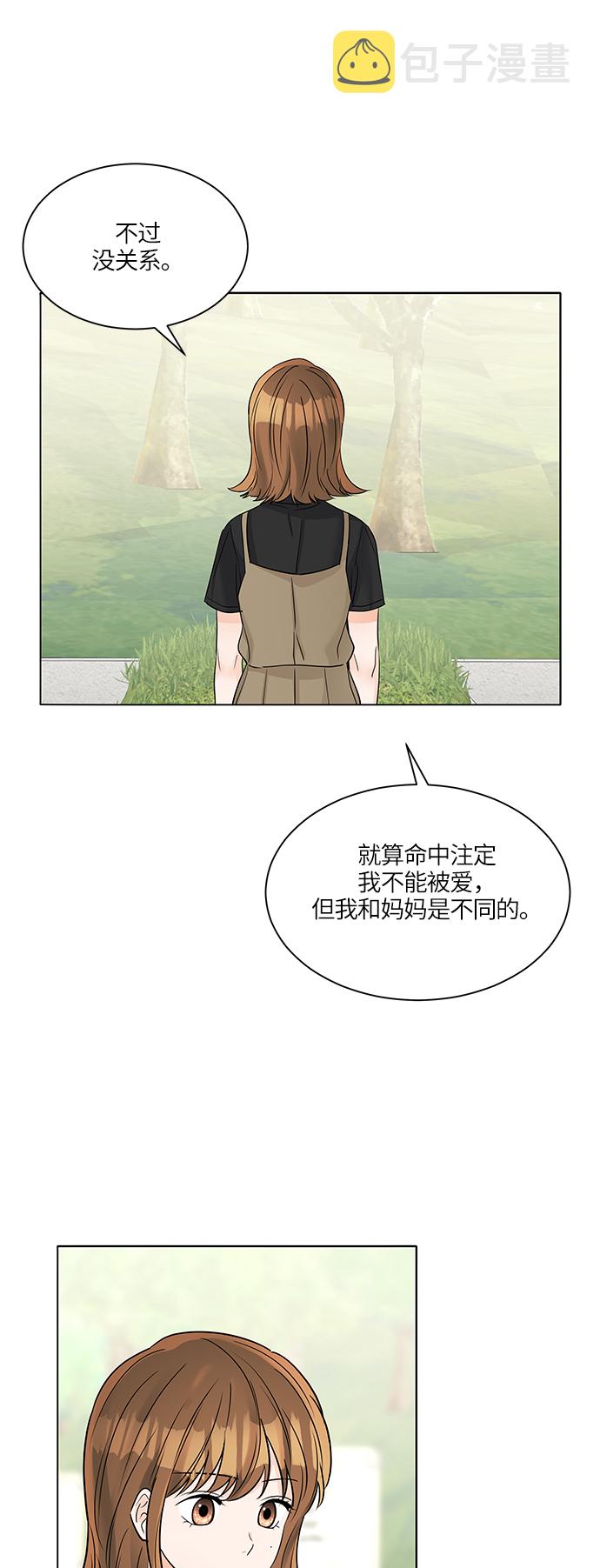第41话7