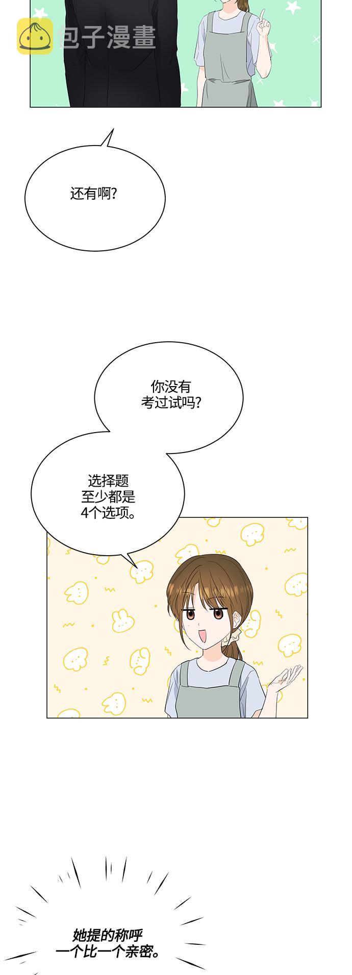 第77话31