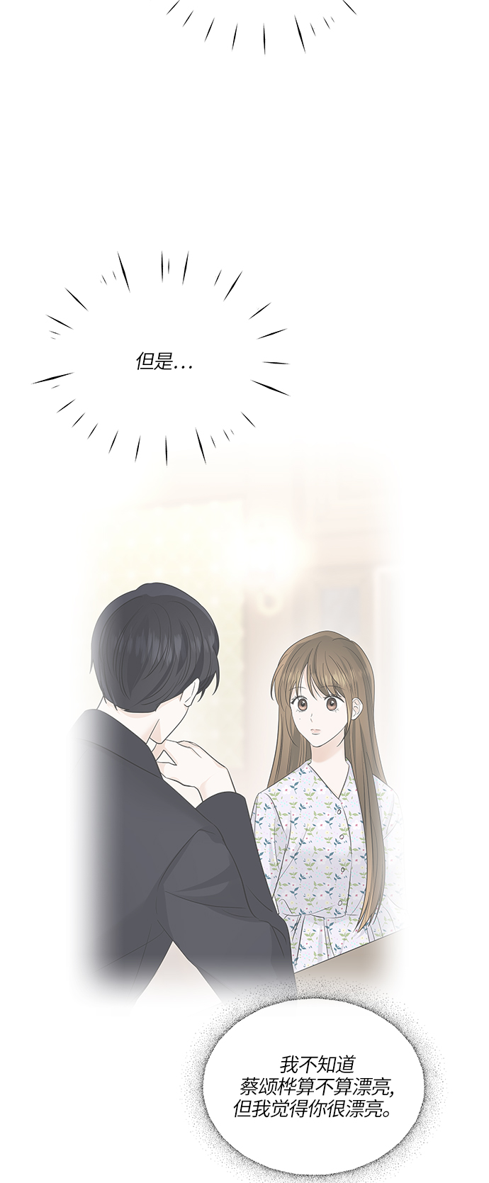 第66话33