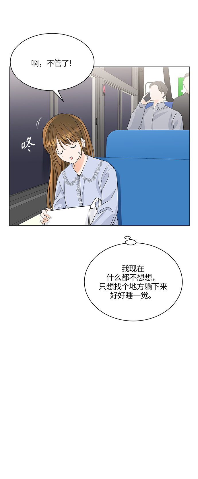 第64话12