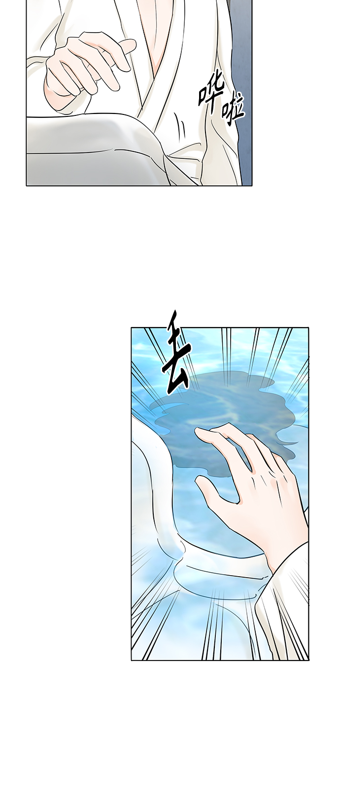 第24话27
