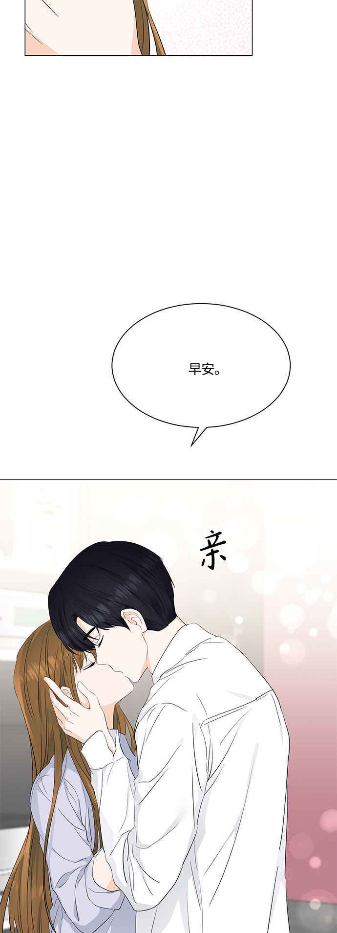 第75话44