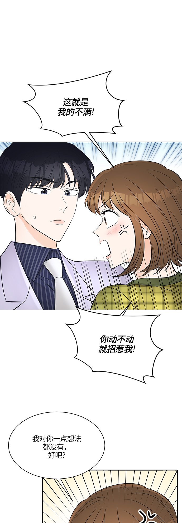 第10话40