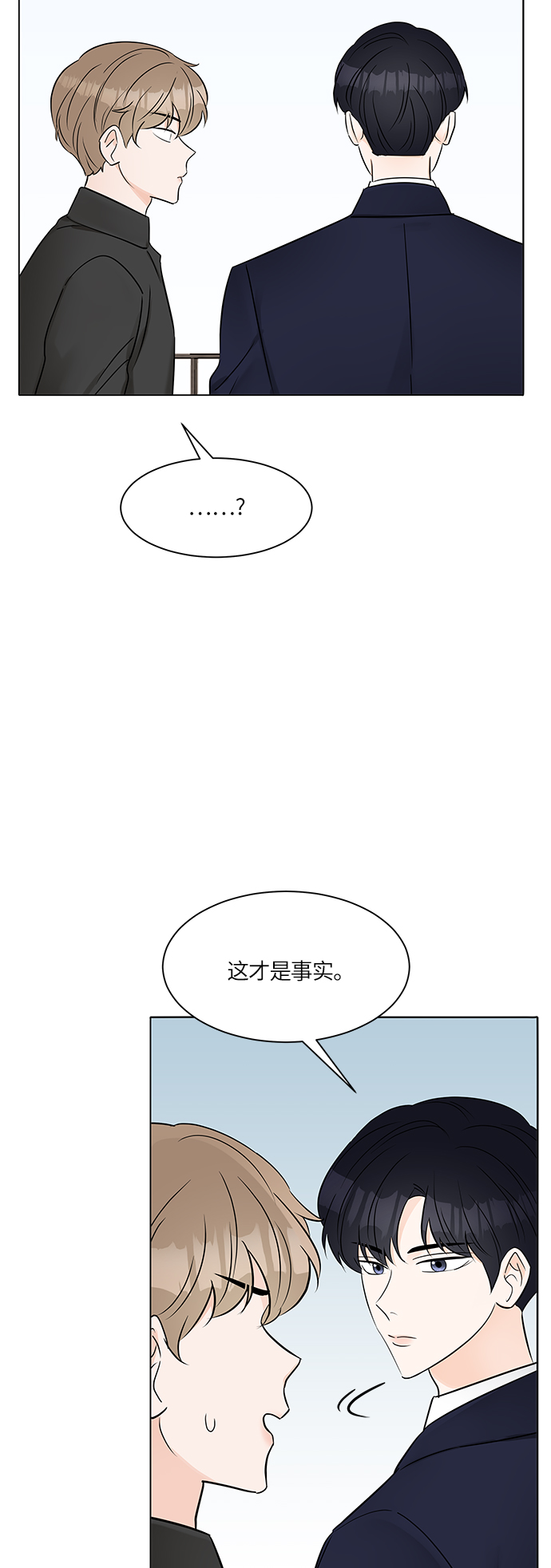 第14话21