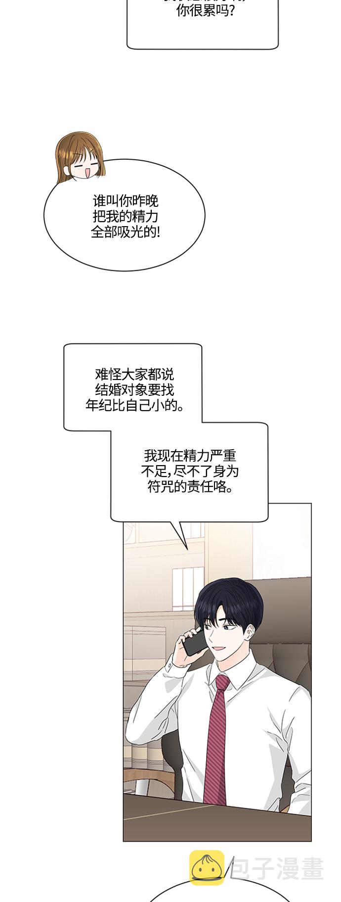 第119话3