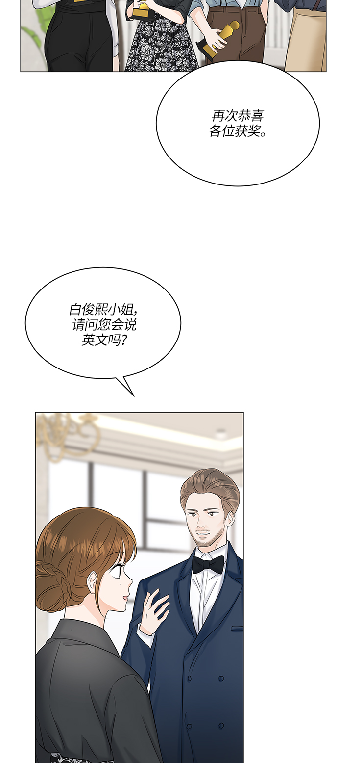 第48话27