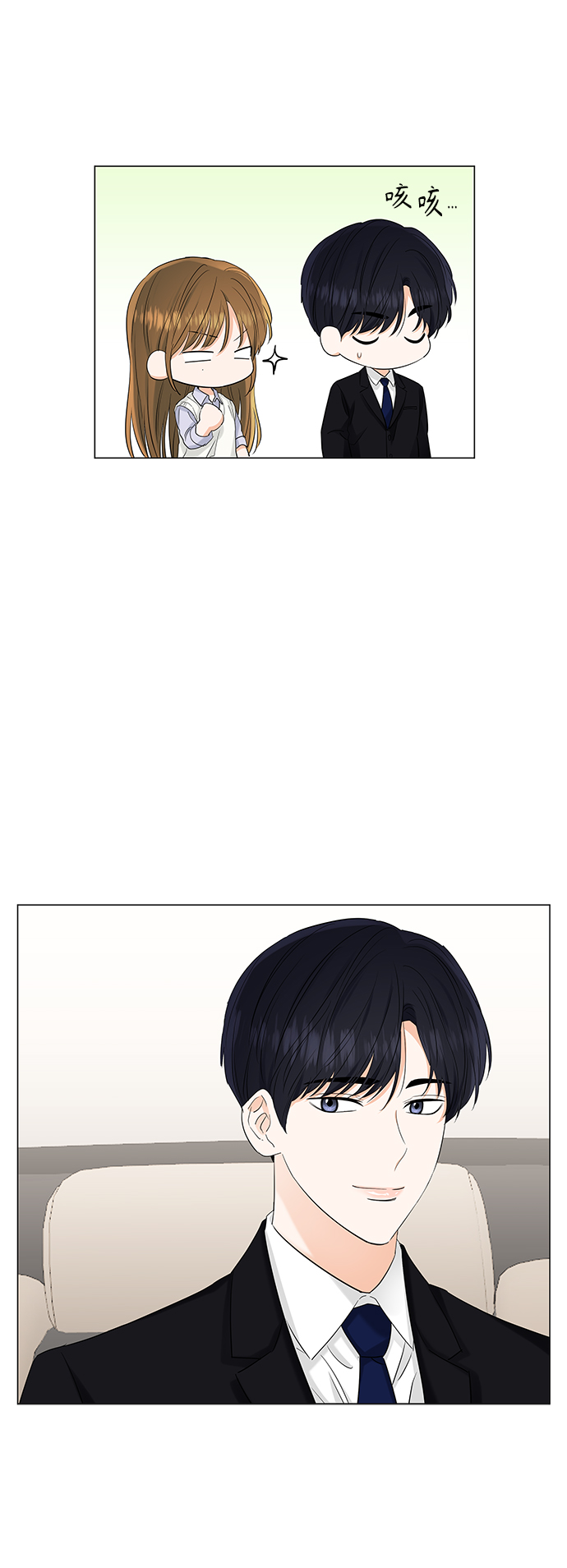 第76话20