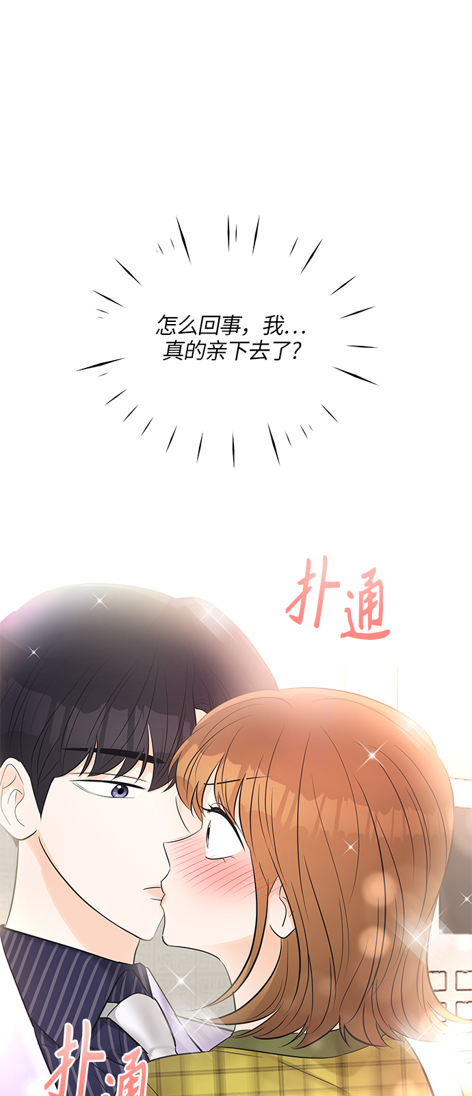 第11话0
