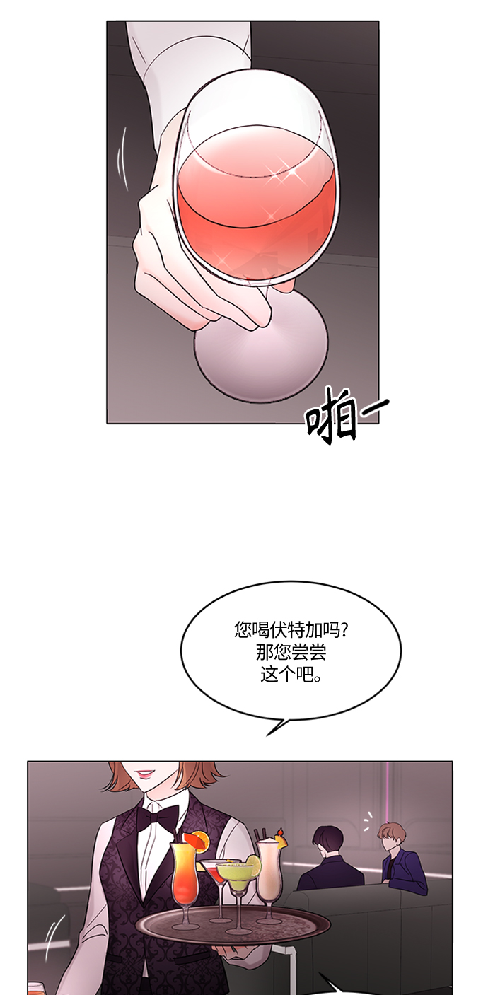 第3话23