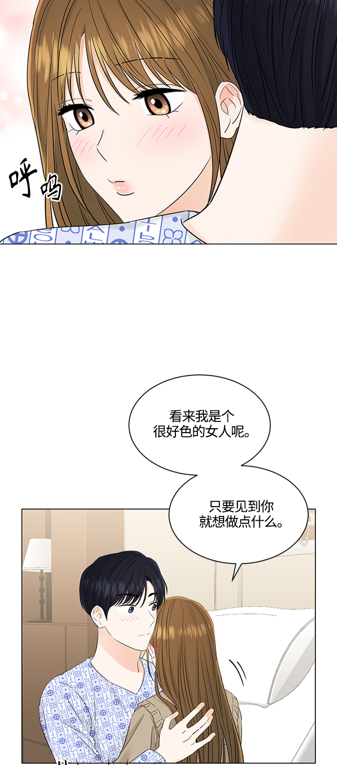 第104话33