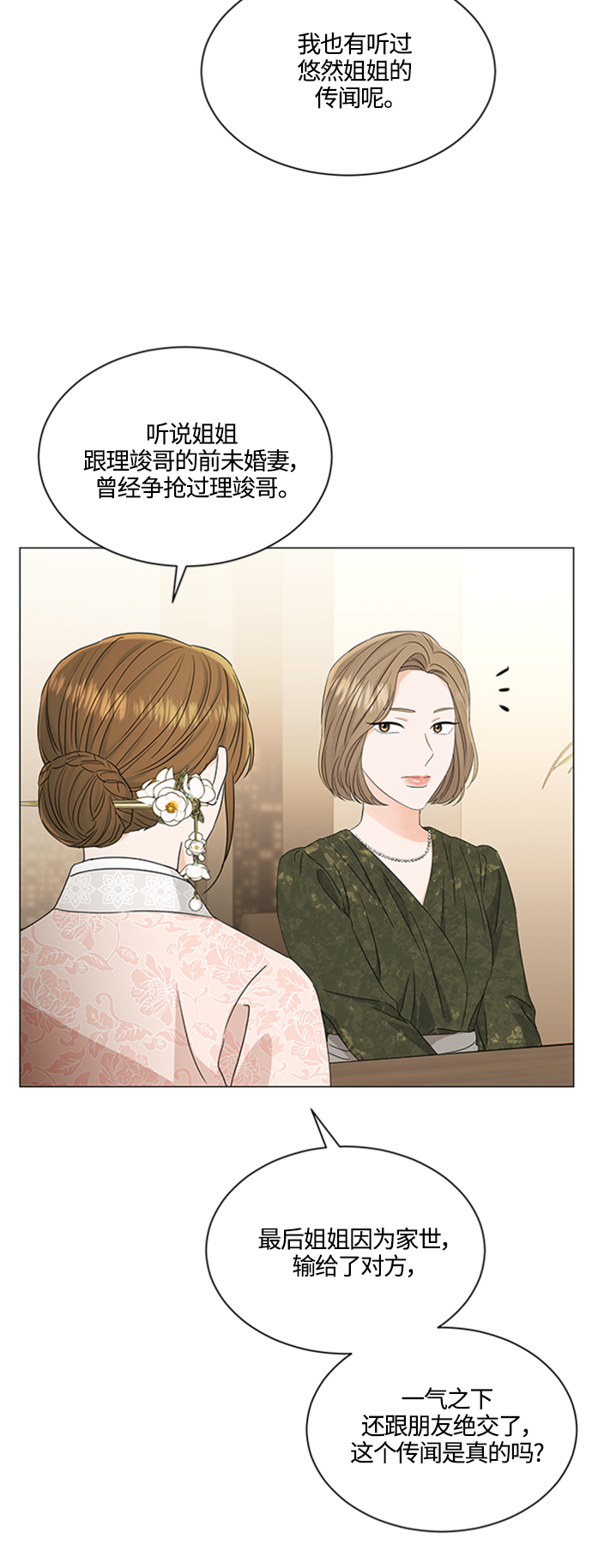 第110话16
