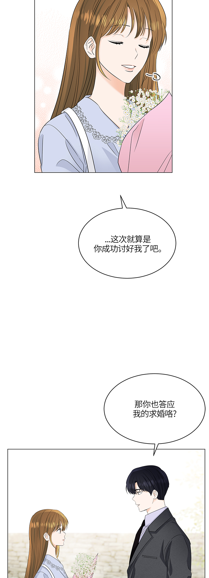 第62话43