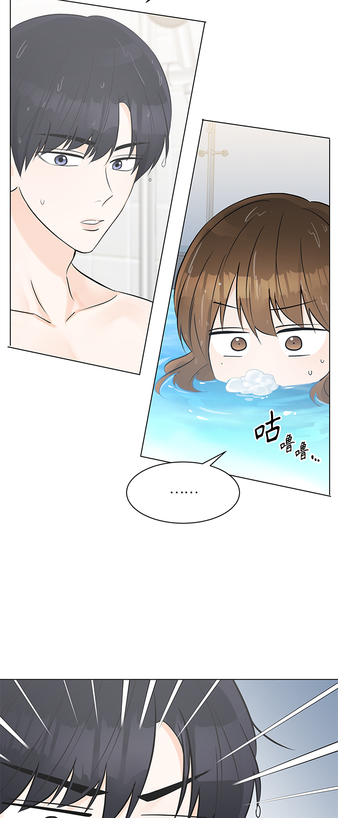 第24话17