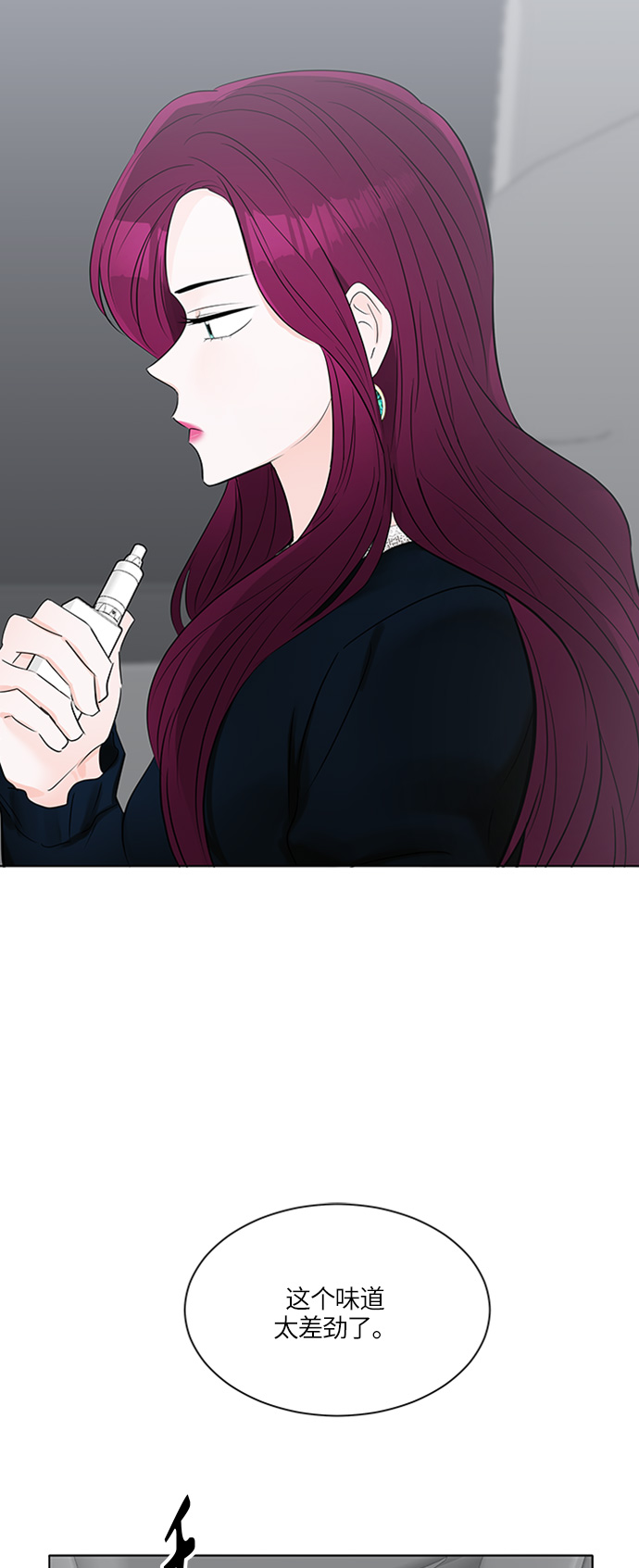 第16话21