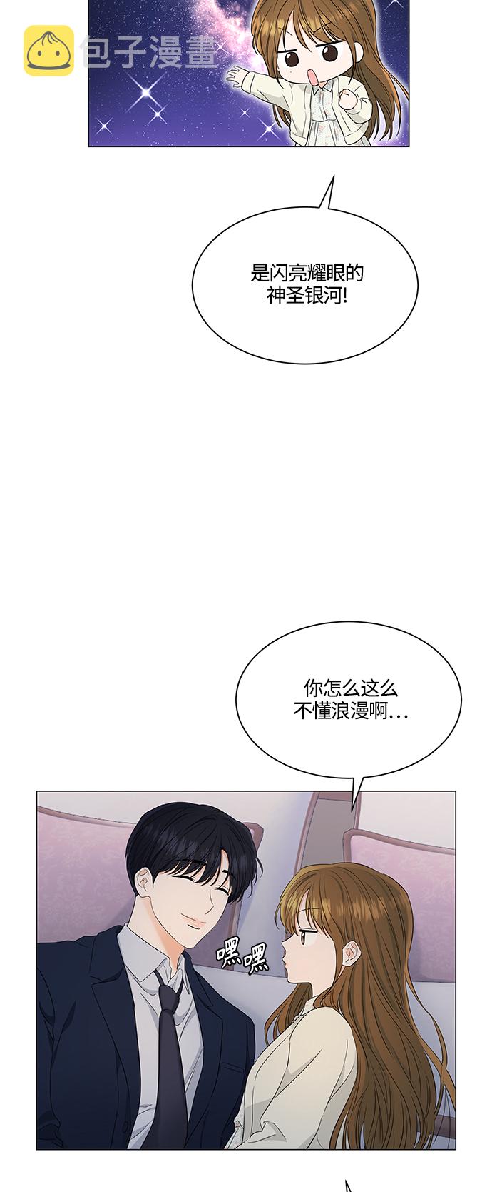 第97话9