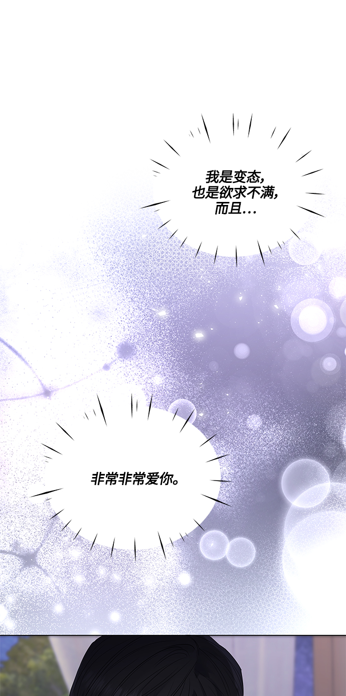 第98话40