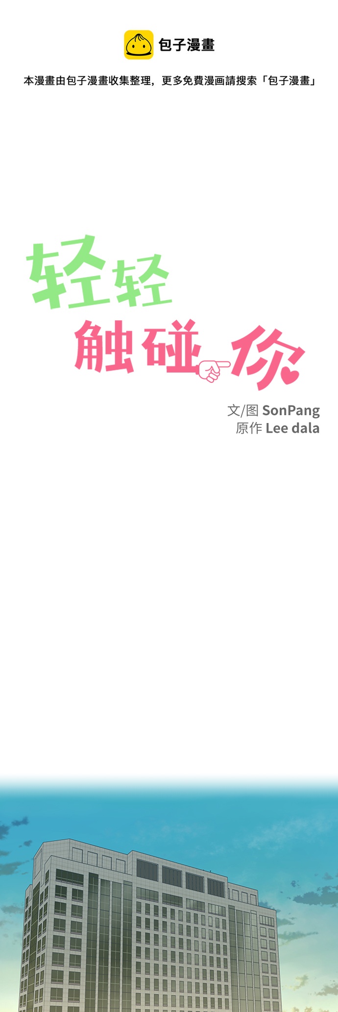 第109话0