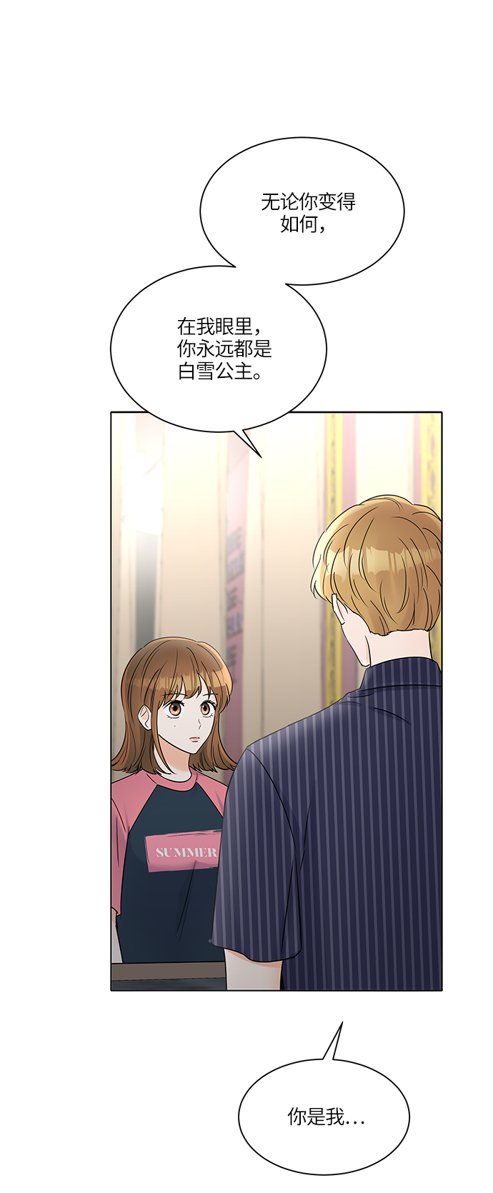 第31话32