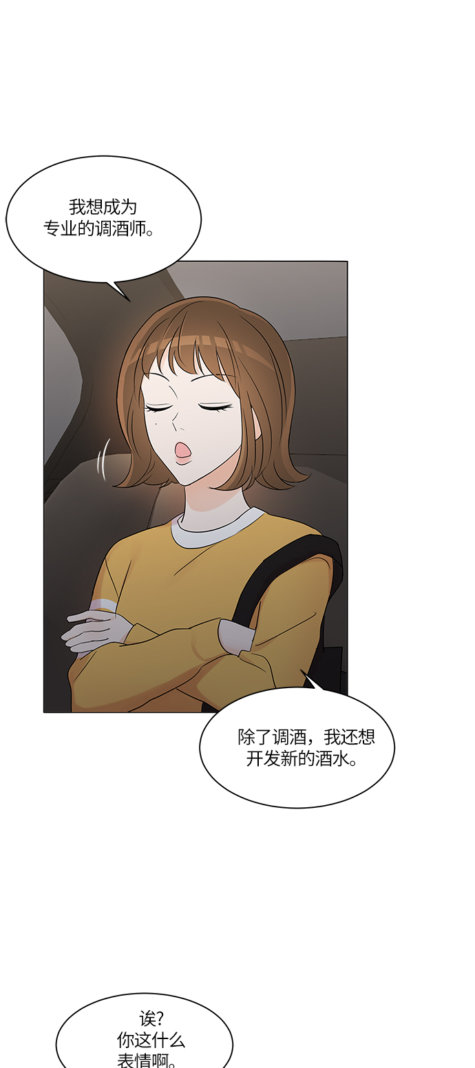 第4话2