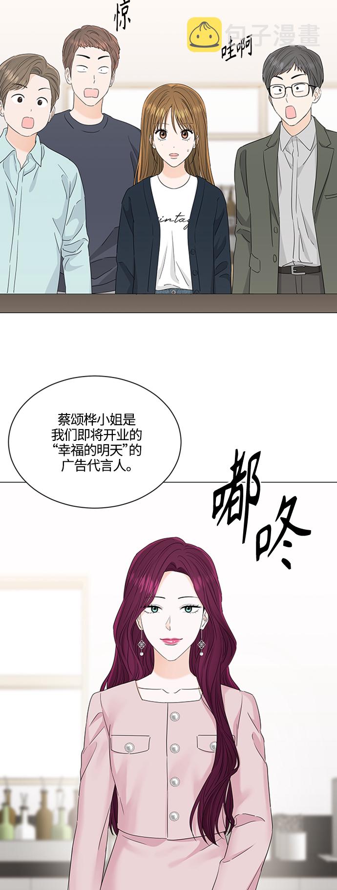 第119话15