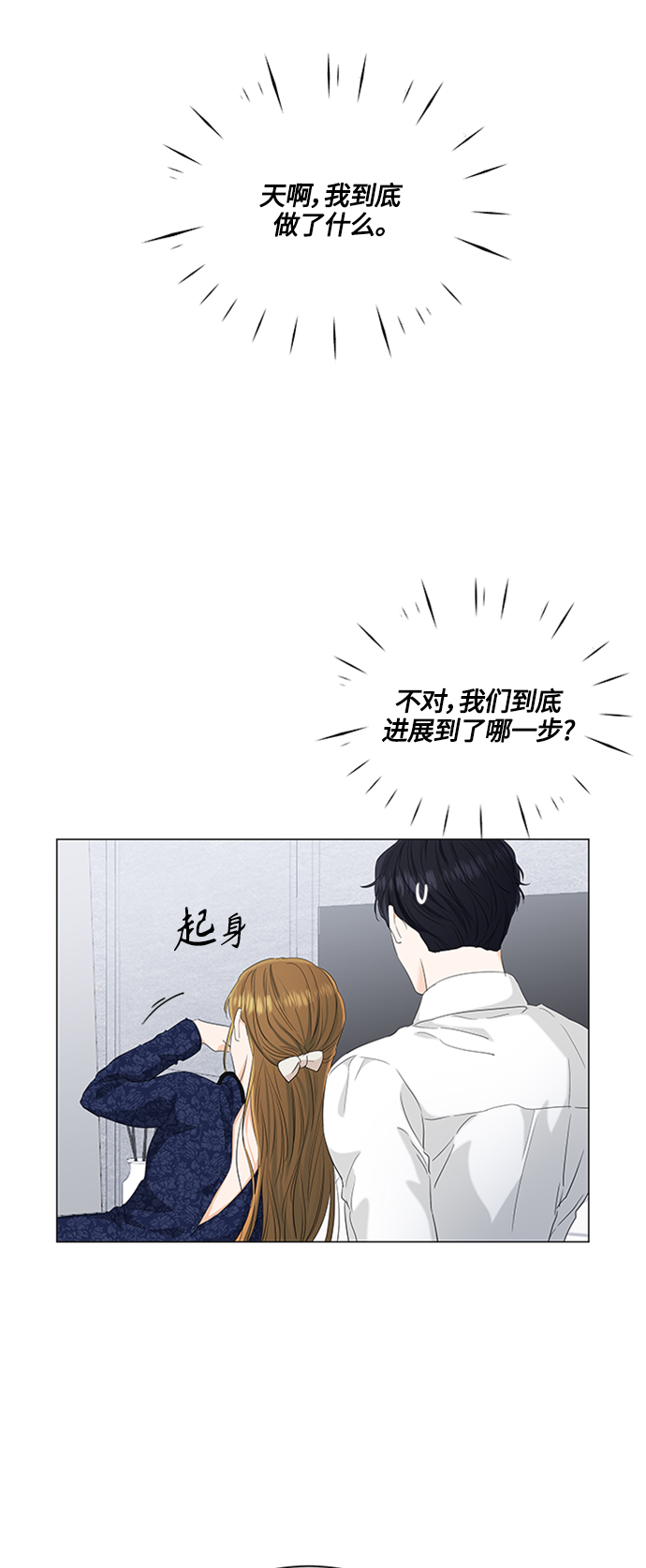 第94话44