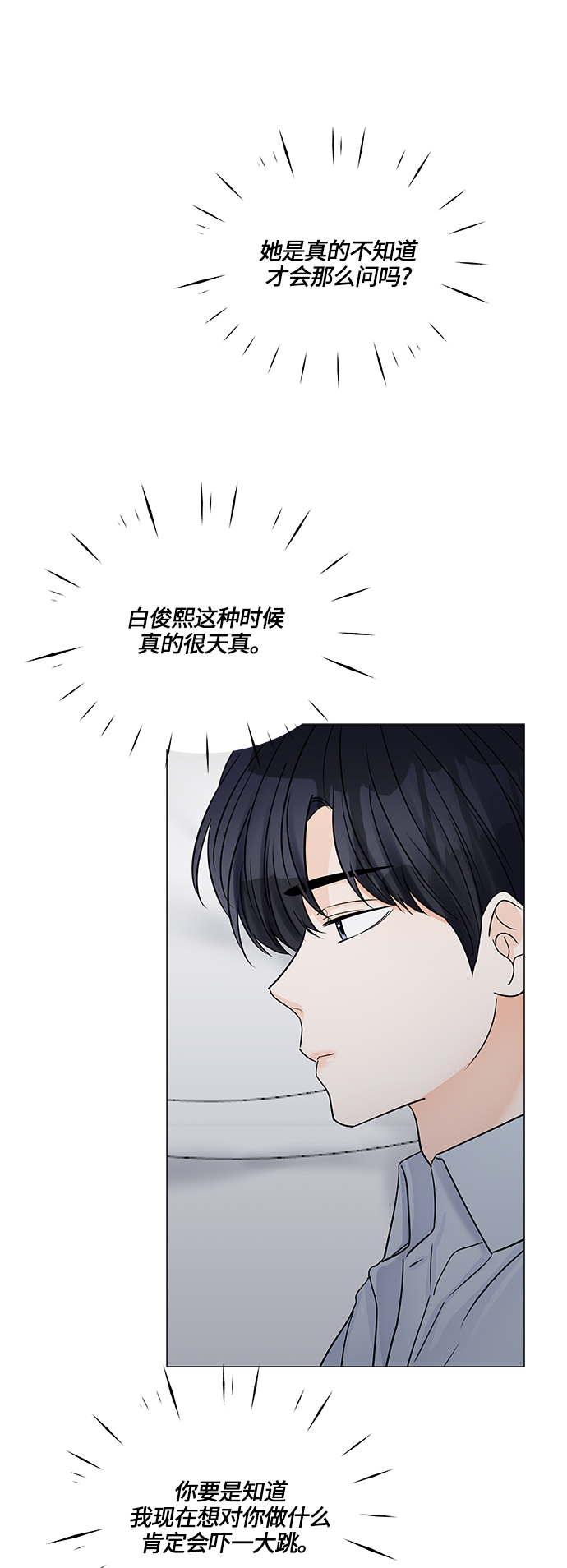 第46话28