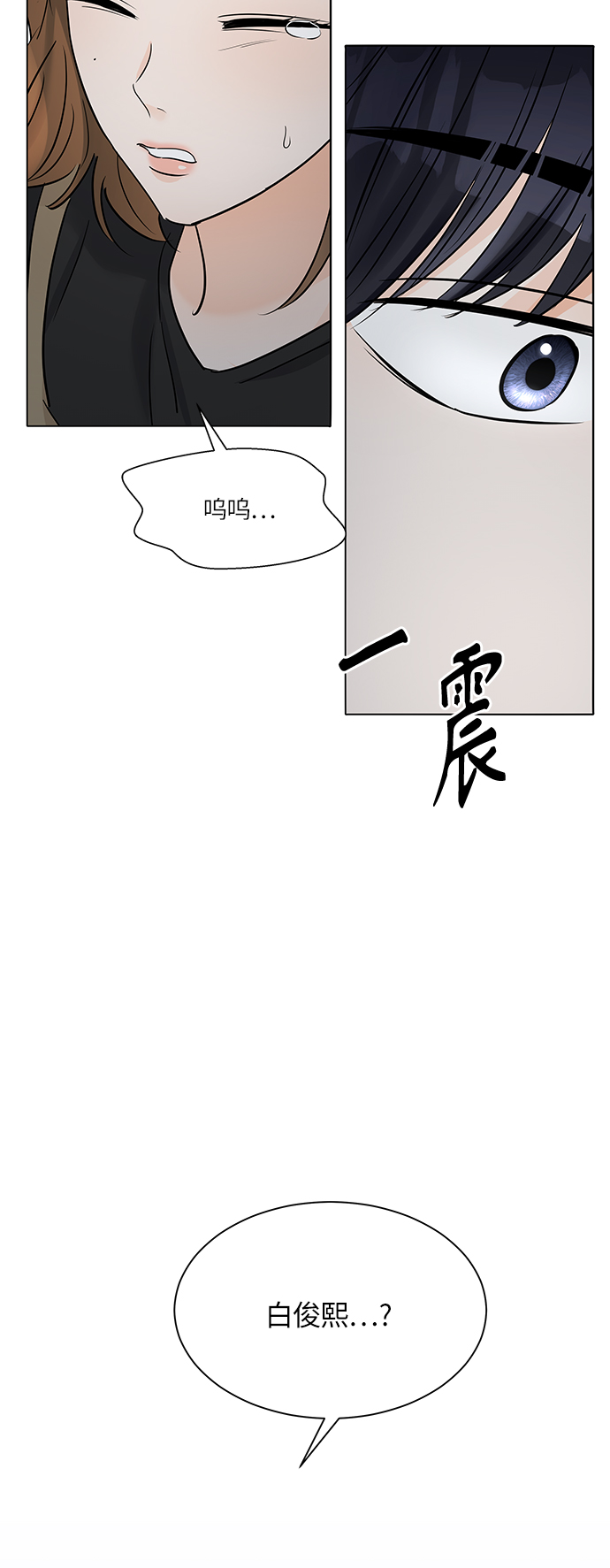 第40话23