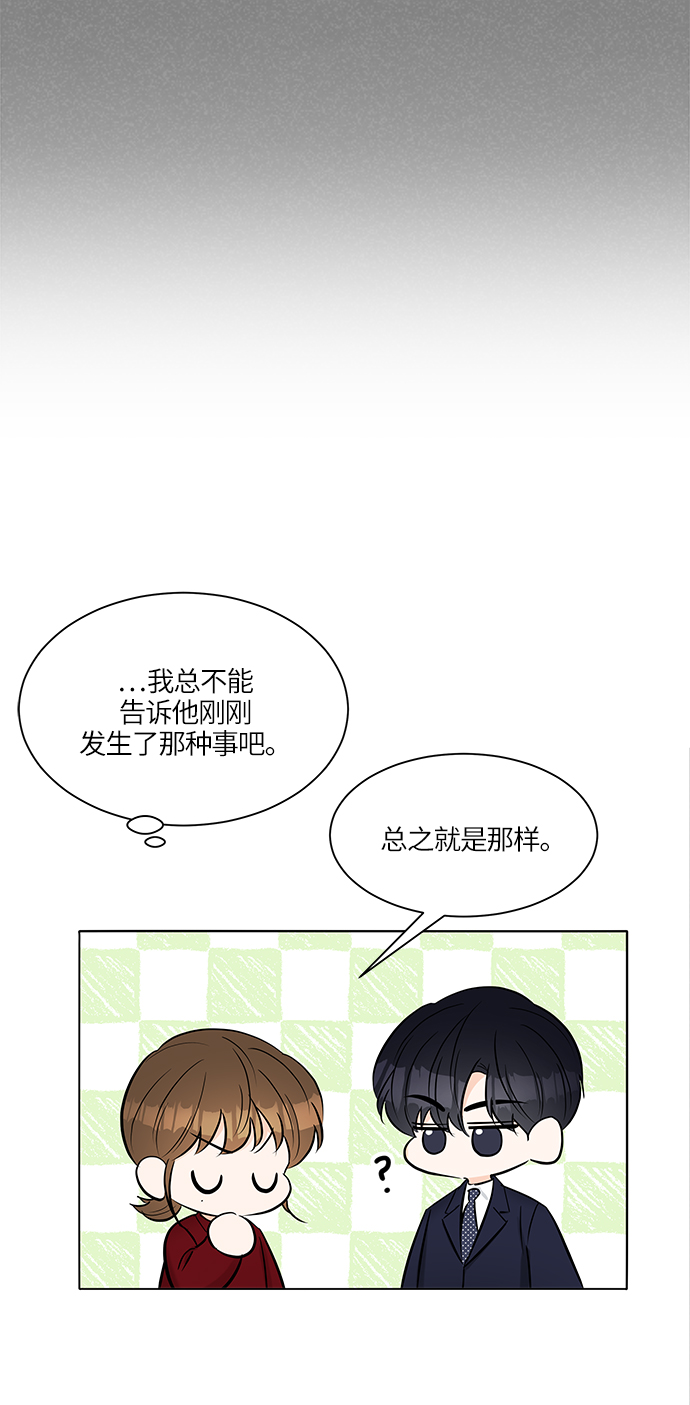第15话17