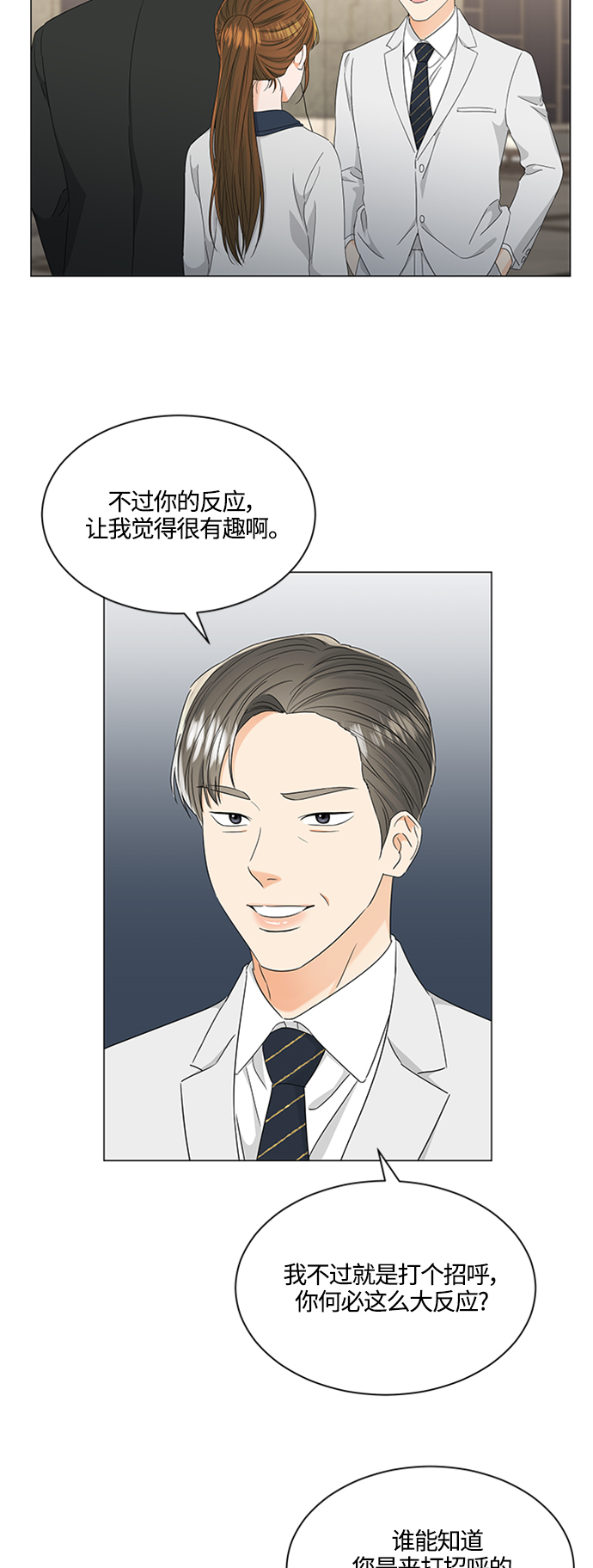 第108话1