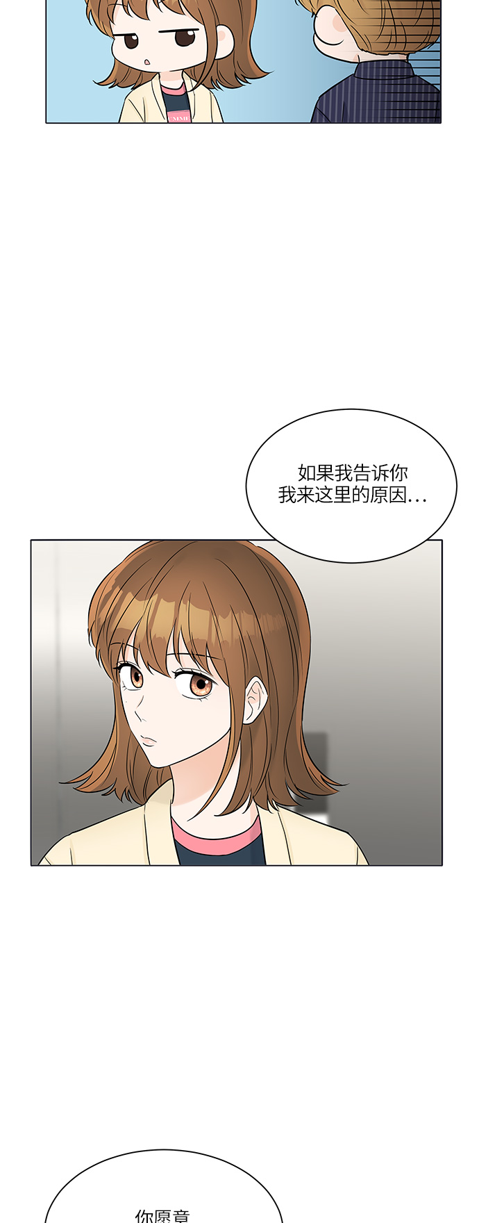 第28话58