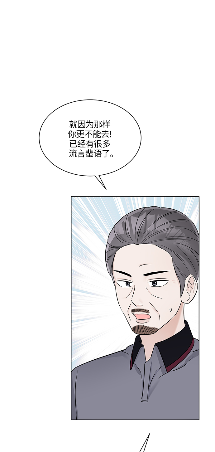 第34话9