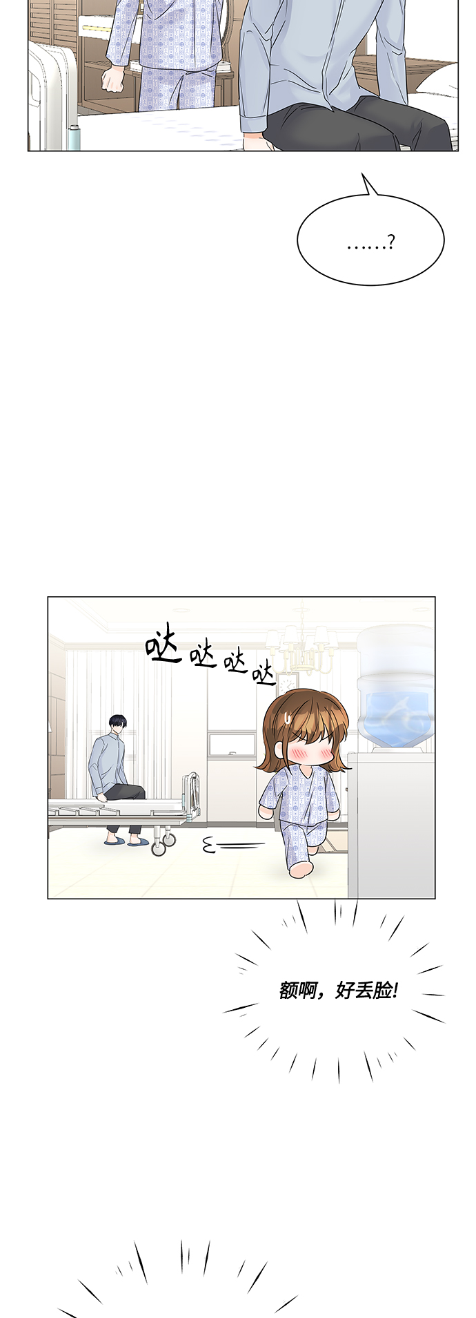 第46话8