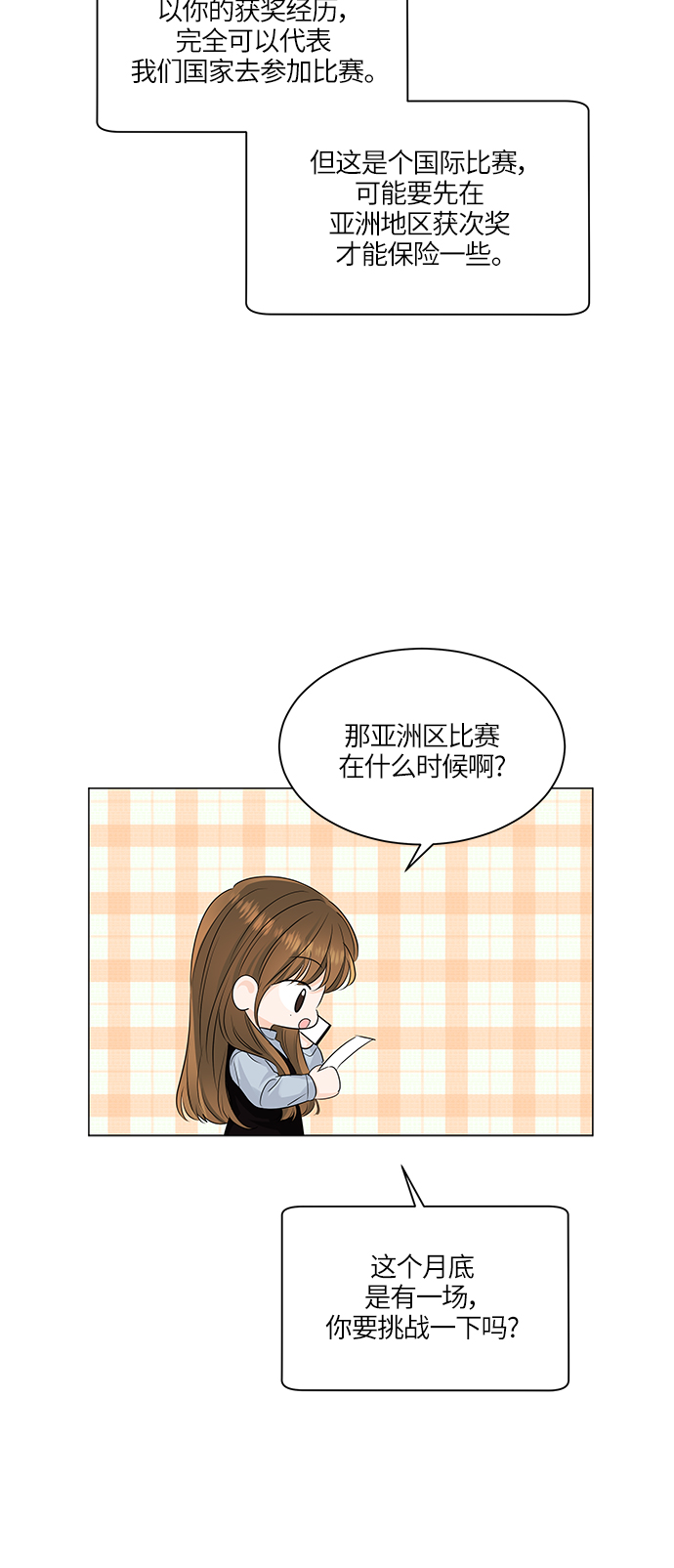 第47话39