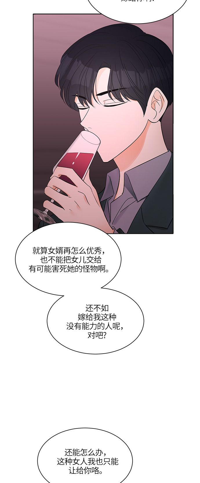 第9话13