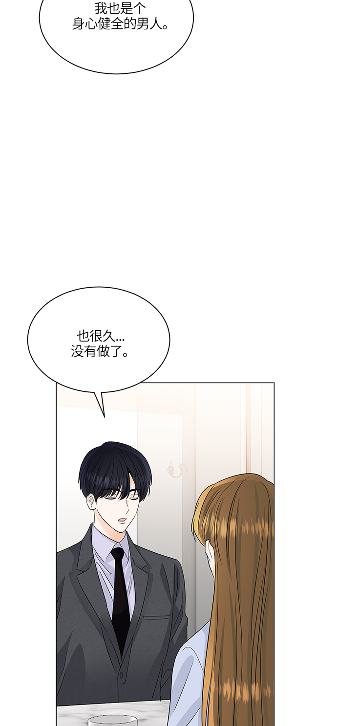 第63话34