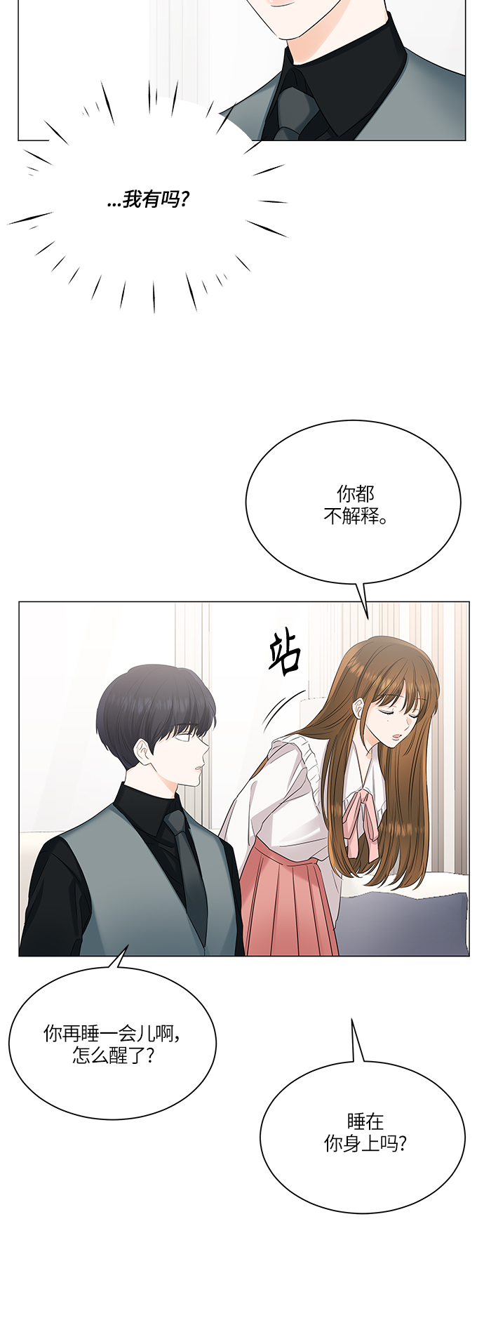 第50话20