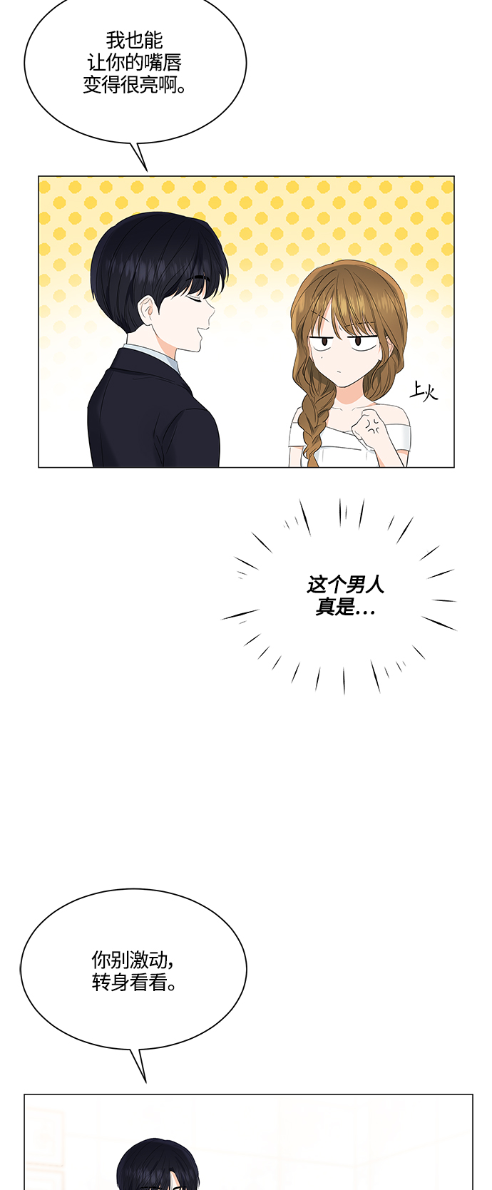 第80话41