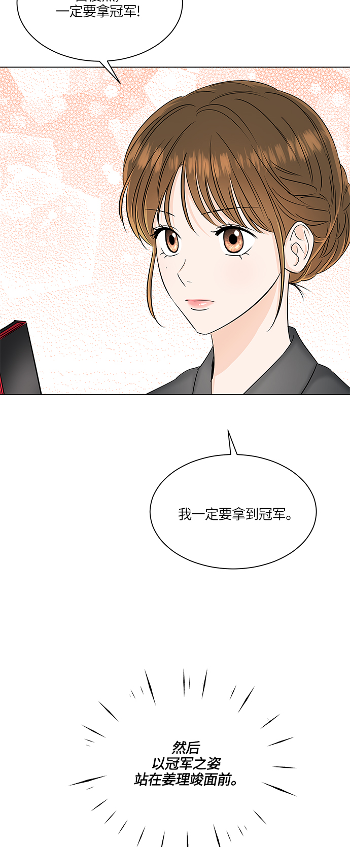 第48话18