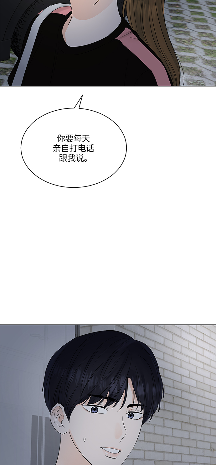 第68话43