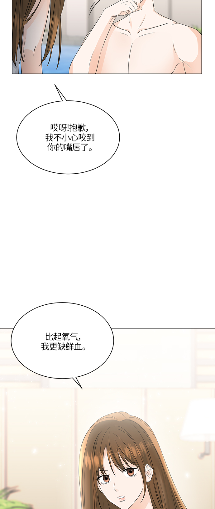 第51话11