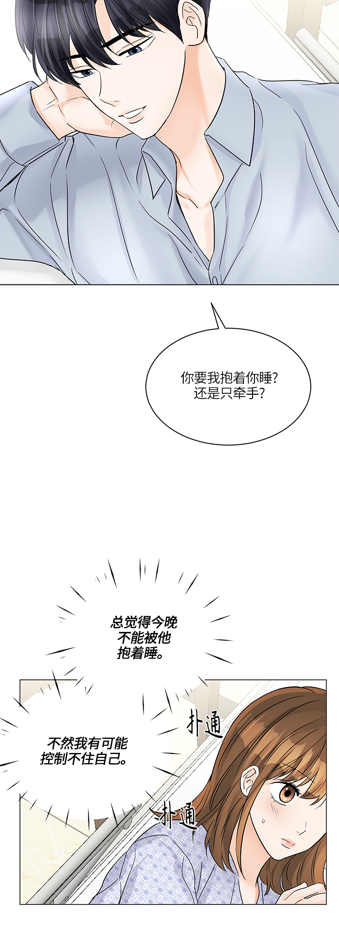 第46话16