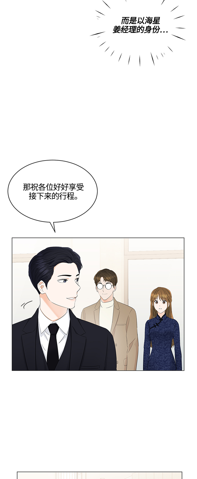 第92话27