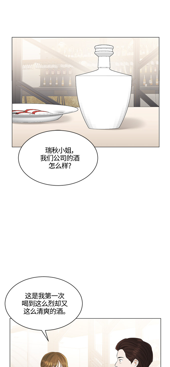 第93话1