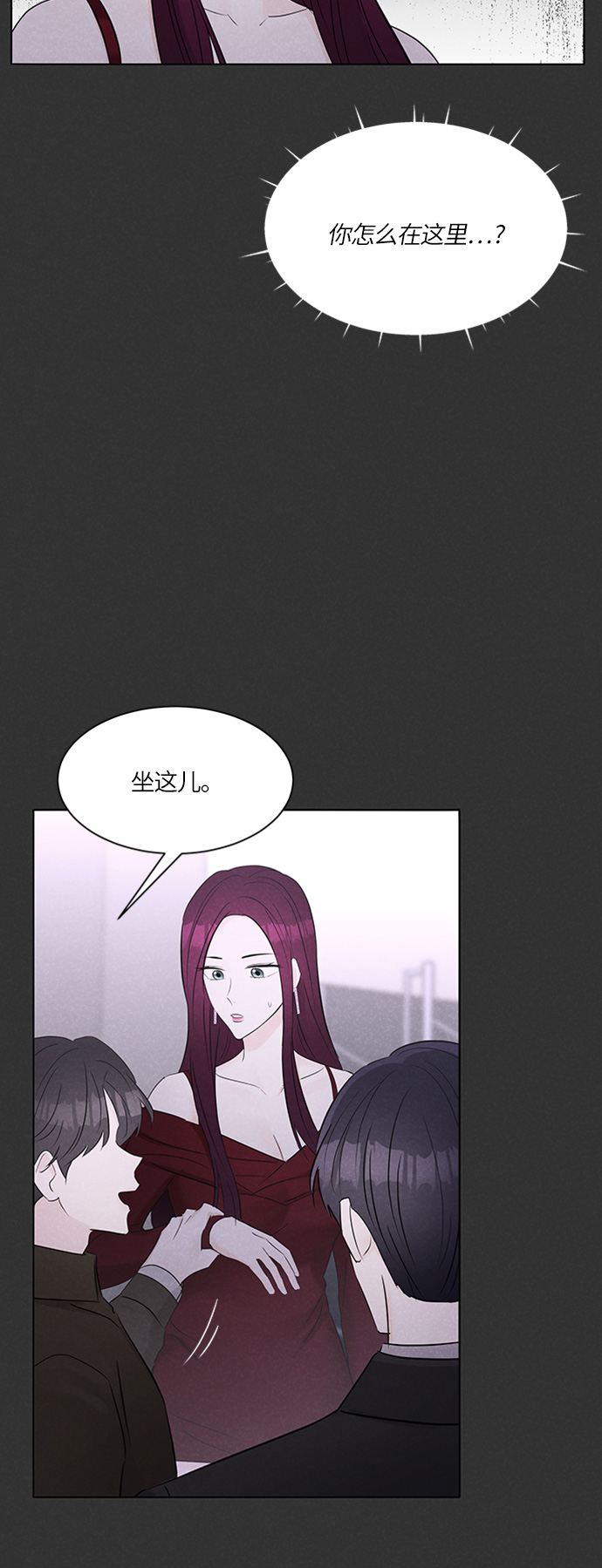 第16话8
