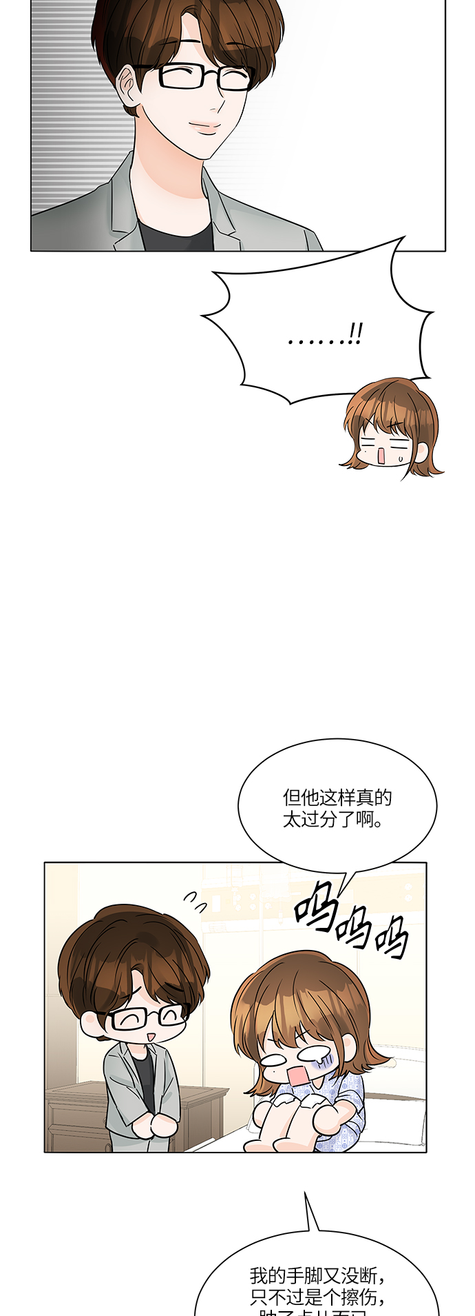 第44话24