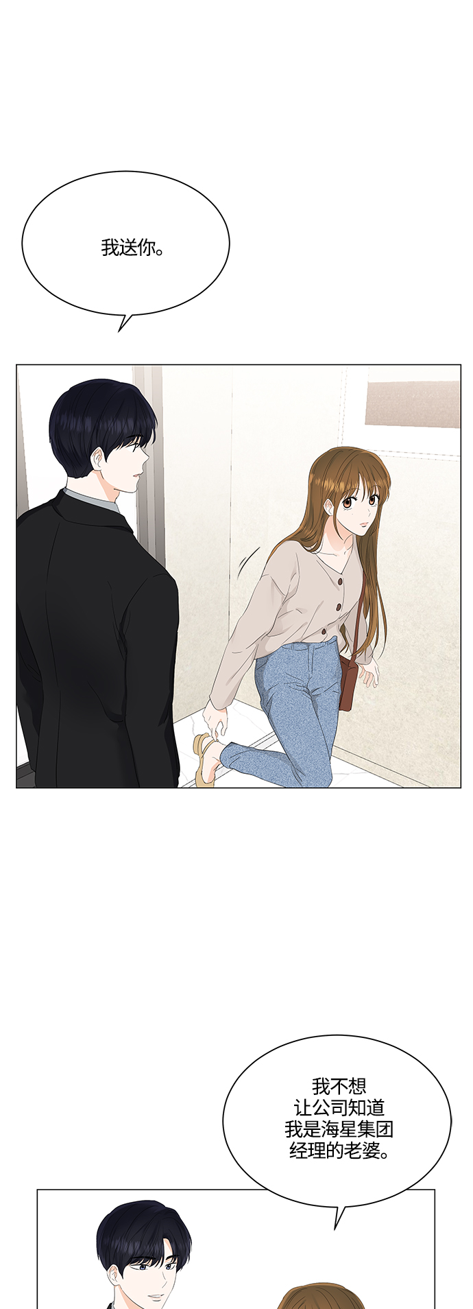 第78话15