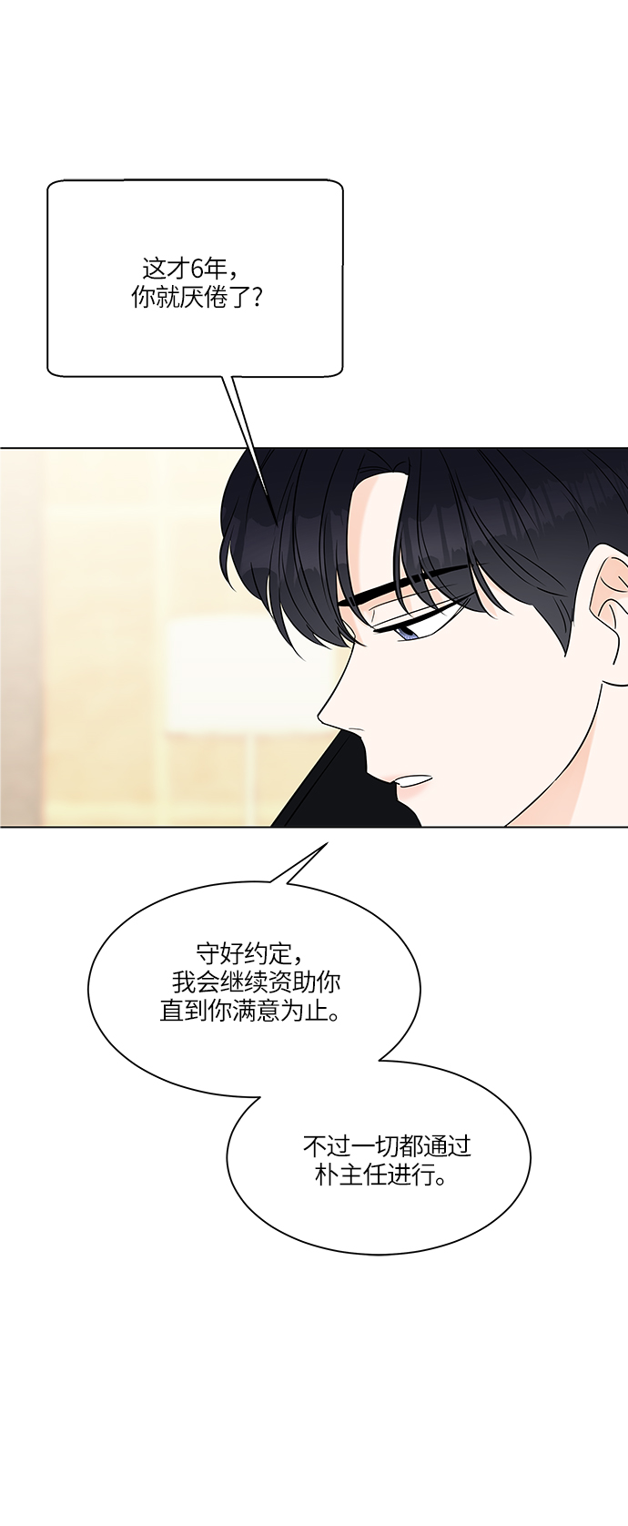 第8话41