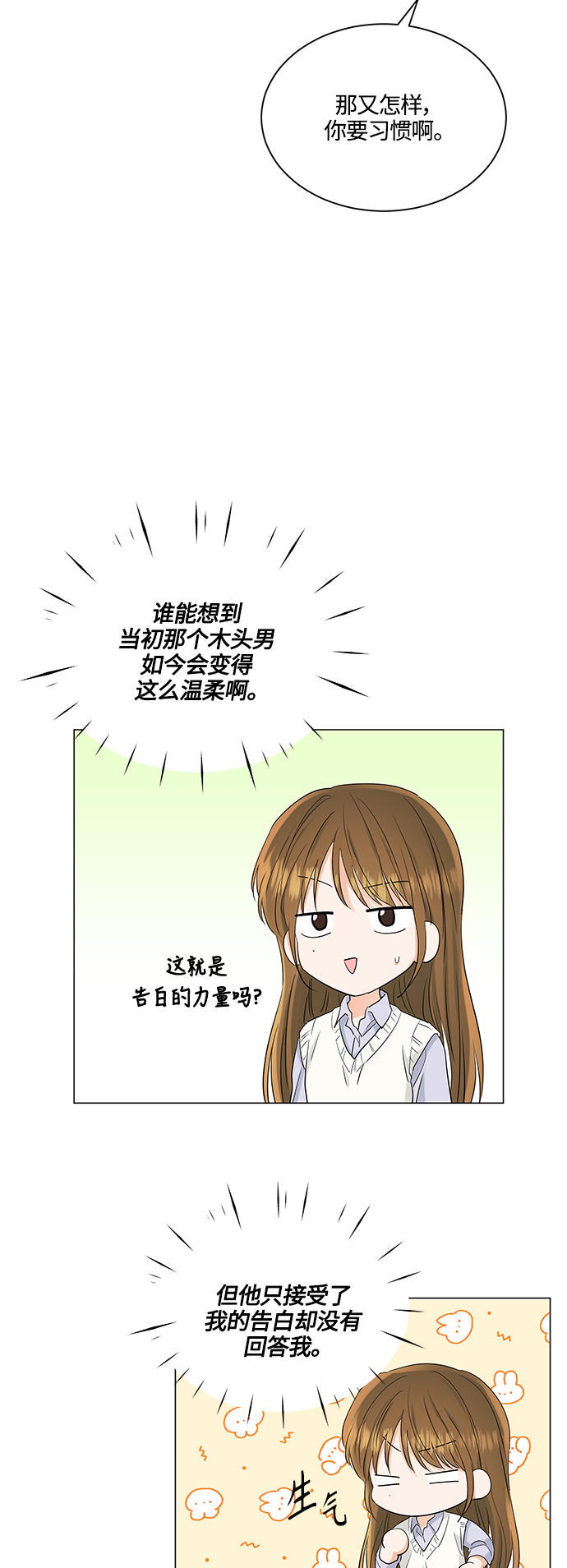 第76话15
