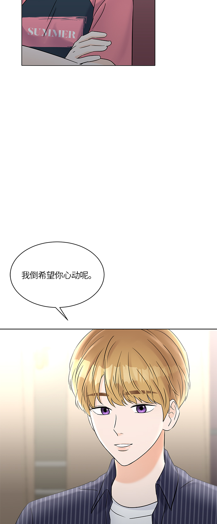 第31话20