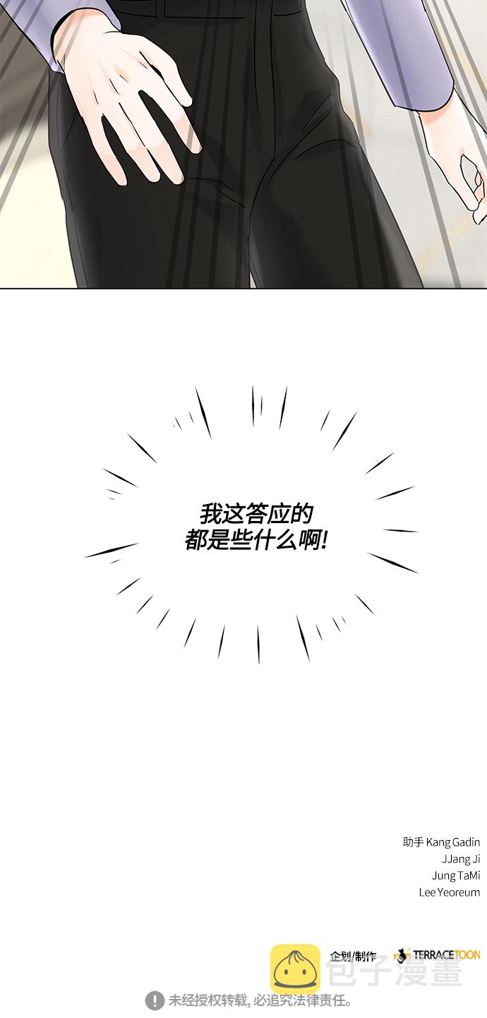 第30话69